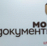 В МФЦ изменился номер телефона - Администрация Старорусского района