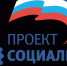 ПРОЕКТ «СОЦИАЛЬНЫЙ МАРШРУТ» - Администрация Старорусского района