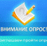 Уважаемые старорусцы!. - Администрация Старорусского района