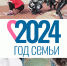 7яФЕСТ - Центр соцобслуживания