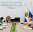 Уважаемые жители города Старая Русса!. - Администрация Старорусского района