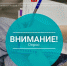 Уважаемые жители!. - Администрация Старорусского района
