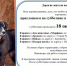 Уважаемые жители города и района !. - Администрация Старорусского района
