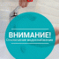 По информации ООО Старорусское «ЖКХ» в связи с необходимостью замены пожарного гидранта в водопроводном колодце у жилого дома № 6 по ул. Поливановой.. - Администрация Старорусского района