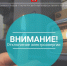 По информации МБУ "Управление по делам ГО и ЧС", в связи с аварийной ситуацией на линии электропередачи произошло частичное отключение электроэнергии, а также остановлена котельная номер 4 по адресу:. - Администрация Старорусского района