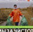 Всероссийская неделя субботников «Мы за чистоту» — поможем природе вместе. - Администрация Старорусского района