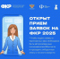 Новгородских учителей приглашают на Форум классных руководителей. - Администрация Старорусского района