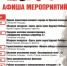 Дорогие старорусцы и гости нашего города!. - Администрация Старорусского района