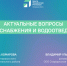 Уважаемые старорусцы!. - Администрация Старорусского района