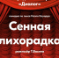 Уважаемые старорусцы и гости нашего города!. - Администрация Старорусского района