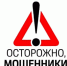 В адрес жителей, ранее направлявших заявки о неполадках в подаче электроэнергии, поступают звонки, в том числе, через популярные мессенджеры.. - Администрация Старорусского района