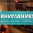 Уважаемые потребители!. - Администрация Старорусского района
