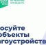 Дорогие старорусцы!. - Администрация Старорусского района