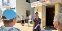 Без названия - Межпоселенческая ЦБС