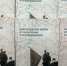 Без названия - Межпоселенческая ЦБС