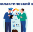 По результатам проведенного профилактического визита возможно пройти опрос в личном кабинете на Портале Госуслуг👇. - Администрация Старорусского района