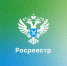 На Новгородчине растёт популярность онлайн-выписок о недвижимости. - Администрация Старорусского района